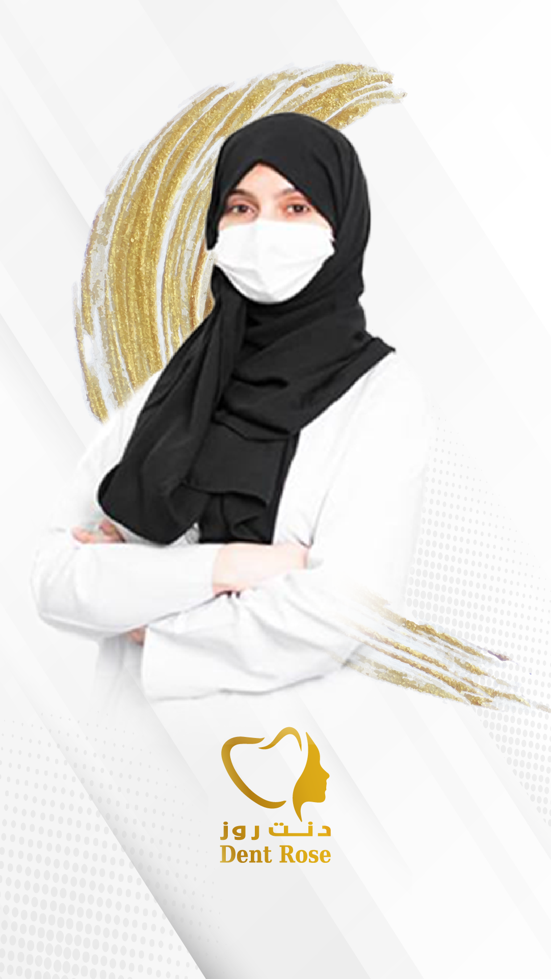 Dr. Mervat Taweel