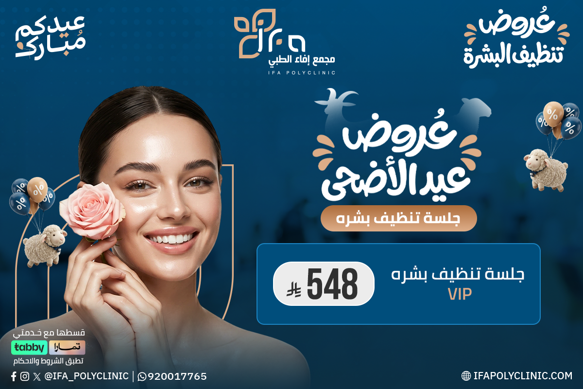 عروض الليزر 