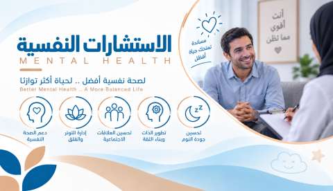 عروض اليوم الوطني السعودي 96