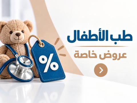 طب الأطفال